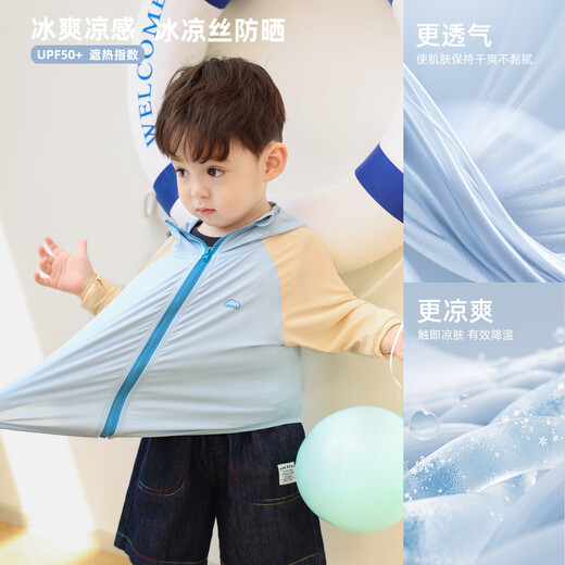 LUSON Little O Dad Baby Boy Anti-UV Sun Protection Clothing Light Summer 2025 New Baby Thin Jacket
