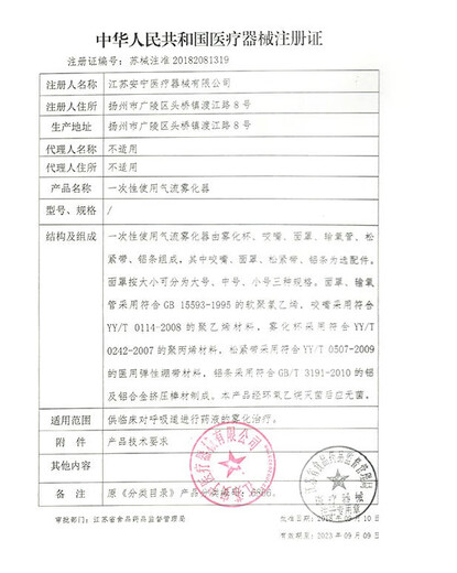 欧姆龙（OMRON）欧姆龙OMRON血压计j738原装进口蓝牙自动家用上臂 池+收纳包