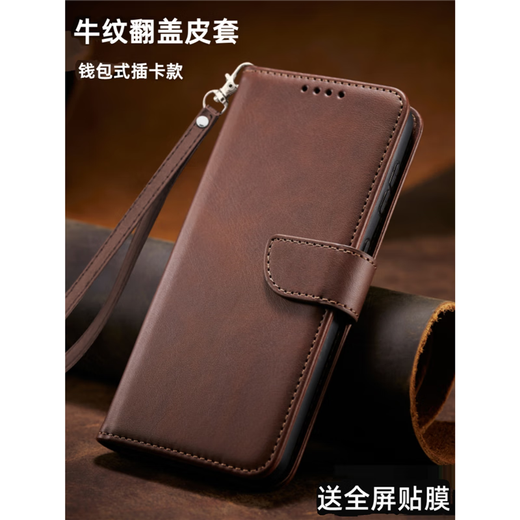 Shiqifan is suitable for vivoX100 mobile phone case, flip-top leather case, mobile phone case, flip-top protective cover, wallet type card holder, anti-fall, wear-resistant, front and rear full-cover leather case, brown + same style leather cord, vivoX100
