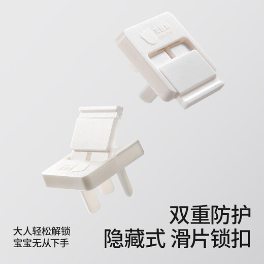 Betis socket protective cover, children's anti-electric shock safety plug, baby plug hole power cover, baby plug board double protection, V0 flame retardant insulation, cream white (12 pieces)