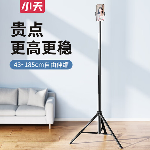 Xiaotian Mobile Phone Holder 2025 new floor-standing selfie stick tripod integrated portable outdoor mobile phone stand selfie artifact special shooting support stand multi-function rack 1.8 meters stretch adjustment single-camera + beauty fill light