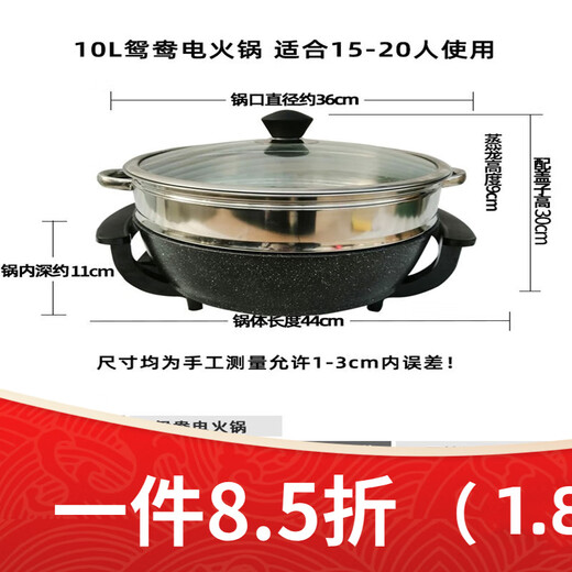 9L升大容量鸳鸯电火锅电煮锅大口径电火火锅锅插电火锅8-10人 12l鸳鸯一体式特大容量2 12200cm