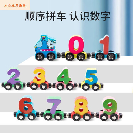 Shantoulin Village Magnetic Train Digital Building Blocys Multifonctional Toys's Power's Power Brain Assembly 2-3 Boy et Girl Magretic Digital Train 27 chapitres de deux ans