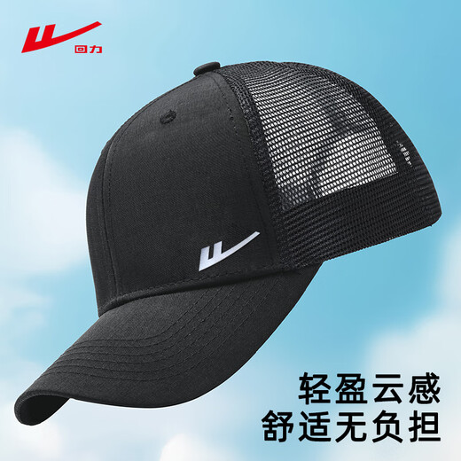 回力防晒帽男士棒球帽大头围鸭舌帽大帽檐遮阳骑行太阳帽 黑色  均码
