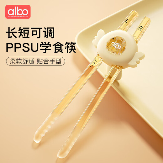 Albo children's chopsticks training chopsticks 2-3-6 years old tiger mouth learning chopsticks two sections PPSU baby household children's tableware
