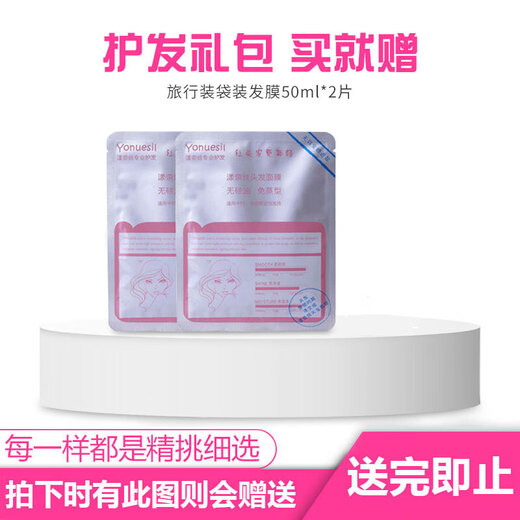漾奈丝发膜修复干枯改善头发毛躁蛋白矫正营养水疗护发素柔顺光泽倒膜膏 补水发膜1000ml*2瓶【优惠装】
