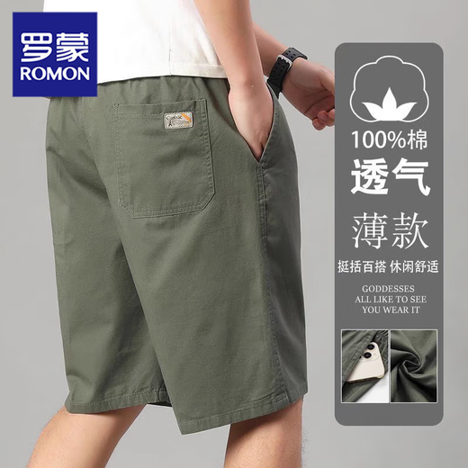 罗蒙短裤男士夏季纯棉薄款宽松运动五分裤外穿凉感大码爸爸工装裤子 10301/688军绿+10301/689卡其 5XL
