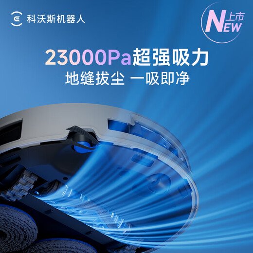 ECOVACS ROBOTS ROBOT T50 NOUVEAU produit Robot Robot Robot entièrement automatique Sweeping and Netping Nettoyage intégré Hair Smart Home 0 Version du réservoir d'eau ultra-mince DDX67-1 [National Supplément 85% OFF