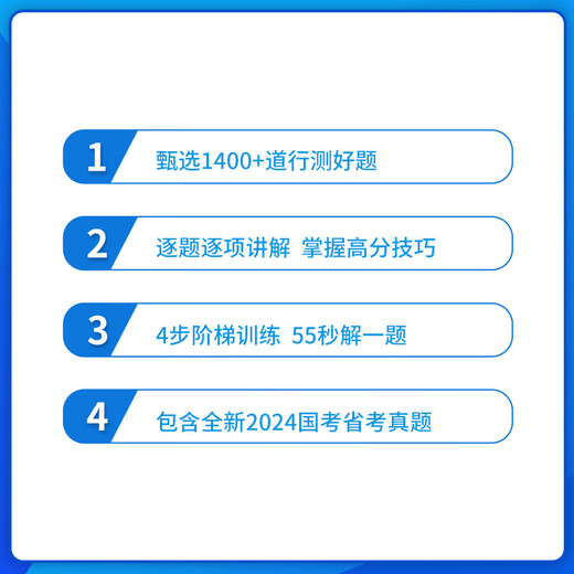 半月谈2025国省考公务员考试教材行测5000题实战专项题库模块宝典判断推理1300题公考省考遴选考公真题模拟题行测刷题思维江苏省浙江上海广东山东北京江西赠政治理论
