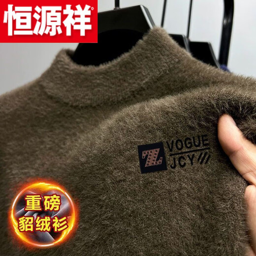 Hengyuanxiang (HYX) high-end winter sweater half turtleneck men's warm mink fleece sweater thickened base solid color sweater high-end brand special price off code genuine plus thick mink velvet - Hulan high-end brand special price off code 170/L recommended 115-135 Jin Jin equals 0.5 kg