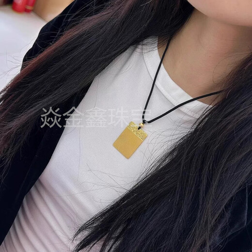 Yan Jinxin gold Ping An Wu Shi brand pendant 999 pure gold, pure silver, versatile men's and women's pendant for the holidays, Ping An Wu Shi brand pendant - total weight about 30 grams, gold-filled 2.3 grams, gold bead style