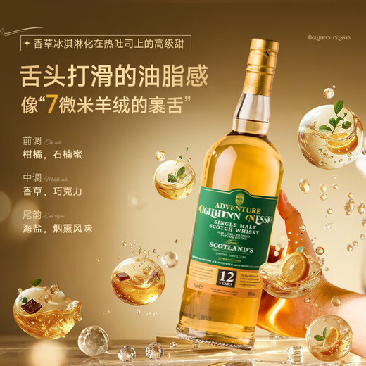 巴一戈尔英国原瓶进口单一麦芽威士忌洋酒送礼12年波本桶单支750ml