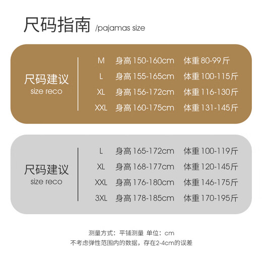 韩姿朵甜美可爱卡通黄色条纹情侣睡衣女夏天冰丝绸薄款短袖短裤男家居服 Z3647女Z3879男 冰丝款 XL 男