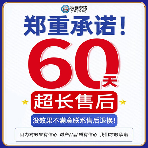 Qiuya Nao hair removal cream for men, permanently removes roots and no longer grows beard, removes beard, limbs, armpit hair, girls' lips, private parts, special hair removal cream 1 box, original price 35 yuan/box, medical whole body for men and women