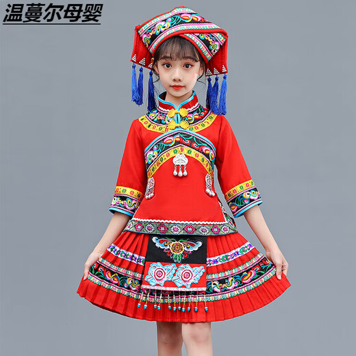 
Wenman March 3 ethnic costumes boy March 3 ethnic costumes children Guangxi Zhuang costume Yao dance 9871 blue girls suit (including hat) 110 cm