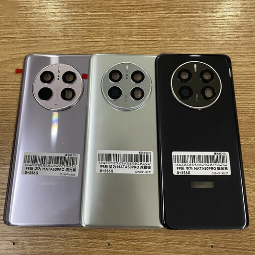 Huawei (HUAWEI) brand original, suitable for mate50 original disassembly back cover 50pro glass back shell Mate50 obsidian gold black, real disassembly 98-99 new, can pass flat