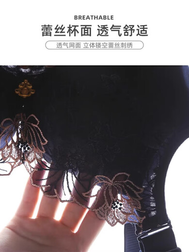 Yu Zhaolins Unterwäsche für Frauen im Sommer, kleine Brüste versammelten flache Brüste, besonders dafür, dass sie groß, flacellos aussehen, keine Stahlringe, sexy Rücken-BH, Nsdyt-687 Milchgrau 75B (AB Cup, dünner Oberer und dicker Boden, ca. 2,5 cm)