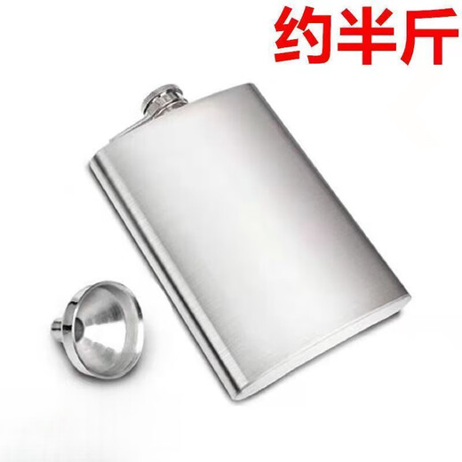 An Junsheng Stainless Steel Flask Portable Flask Portable Flask Russian Flask Small Flask About half Jin Jin is equal to 0.5 kg Original color flask with funnel 1ml