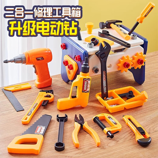 Jihuang Repair Tool Box Children's Toy Boy Assembly Twist Electric Drill Screwdriver Set Baby Puzzle Hands-on Disassembly and Assembly Electric Drill Version 57-piece Set Tool Box Set Contains Chair + Repair Tools
