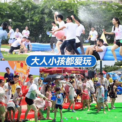 Dipper Water Balloon Water Balon Eau rapide Ballon Summer Summer Children's Water Battle Artefact Small Ball Ball Bullet Water 111 Balls
