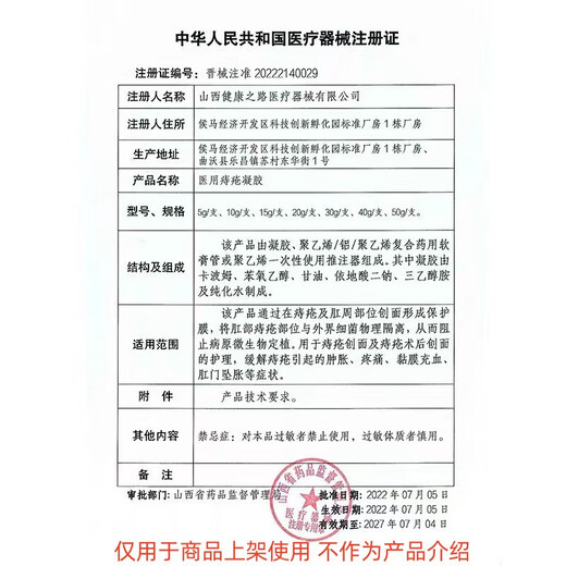 柯氏音法电子血压计 安点柯式音法电子血压计医用臂式高精准测量 CH-S691L升级款 柯氏音法+示波法双模测量更