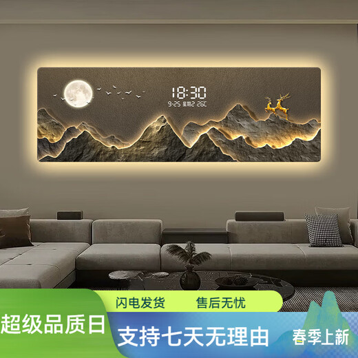 
Commonly written digital display screen living room sofa background wall decoration painting light luxury LED digital electronic clock high-end sense atmosphere light hanging painting T11980 [Light remote control model] digital display plug-in model 210*70 [