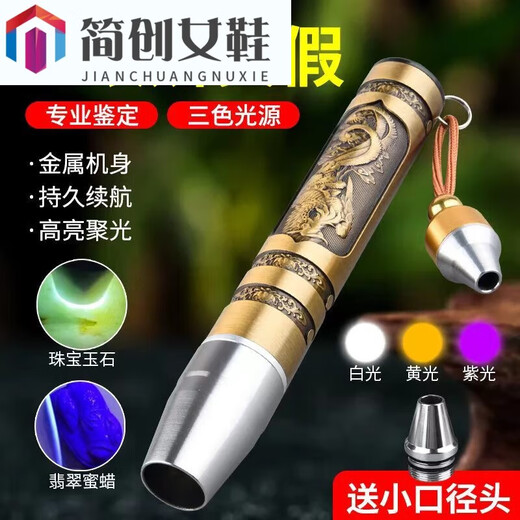 ZKHE JADE Évaluation de la lampe de poche Highlight Regard sur les bijoux Jade Picture Main Style Premium Modèle [99999L] Trois source lumineuse intégrée 6800
