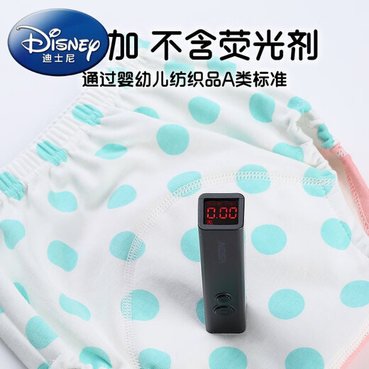 迪士尼（Disney）婴儿如厕训练裤尿布裤夏季男女宝宝尿布兜可洗内裤薄戒尿不湿神器 夏季网眼透气（男宝5条）蓝 5条装 90码(适合5-10个月，8-15斤左右~