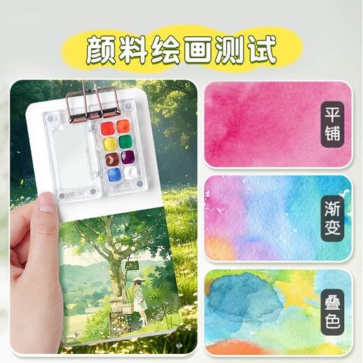Wu's Story Children's Toys Girls' Birthday Gifts 7-14 Years Old Girls 8-12 Years Old 10-15 Years Old Primary School Students' Art Drawing Book [8 Color Pigment Box] + 12 Color Pigment + Painting Book Girls' Birthday Gifts Gifts Gifts Gifts Gifts Gifts Gifts Gifts Gifts Gifts Gifts Gifts Gifts Gifts Gifts Gifts Gifts Gifts Gifts Gifts Gifts Gifts Gifts Gifts Gifts Gifts Gifts Gifts Gifts Gifts Gifts Gifts Gifts Gifts Gifts Gifts Gifts Gifts Gifts Gifts Gifts Gifts Gifts Gifts Gifts Gifts Gifts Gifts Gifts Gifts Gifts Gifts Gifts Gifts Gifts Gifts