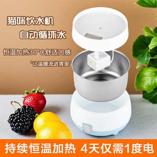 Yogurt machine for cats drinking water, small household pet constant temperature water dispenser, multi-function heating DIY automatic circulation, sky blue host + water pump + water connection tray [double heating]
