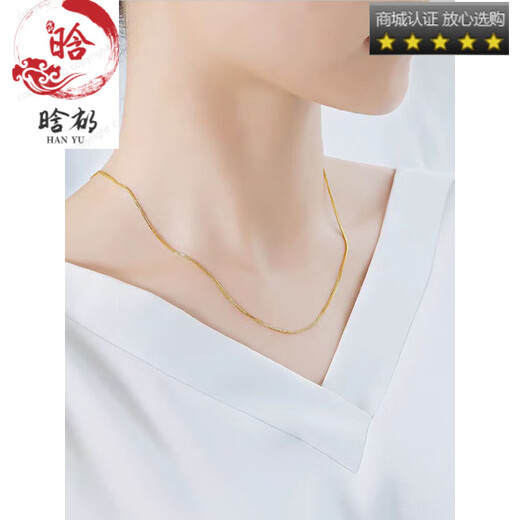 XPELPt950 platinum necklace women's and men's Chopard chain pure 18k gold rose gold extended snake bone chain plain chain Pt950 white Chopard chain 1.3g46cm