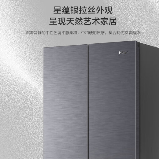 Haier 416 Little Red Flower Refrigerator 70cm wide French multi-door four-door 594mm ultra-thin zero-distance free embedded first-class energy efficiency dual-frequency air-cooled frost-free household refrigerator 416 liters ultra-thin zero-embedded + mother and baby three-speed temperature change + black gold purification