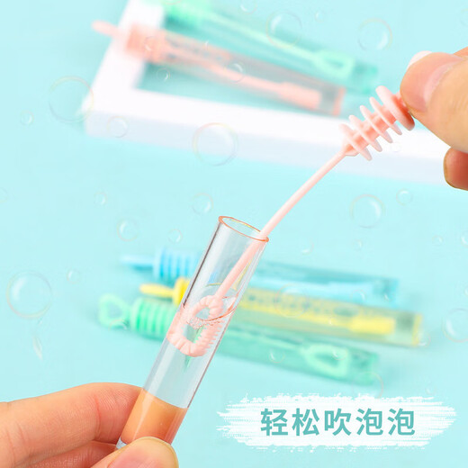 Early education children's educational fantasy bubbles, bubbles that cannot be blown, mini bubble wand experience pack, 2 pieces