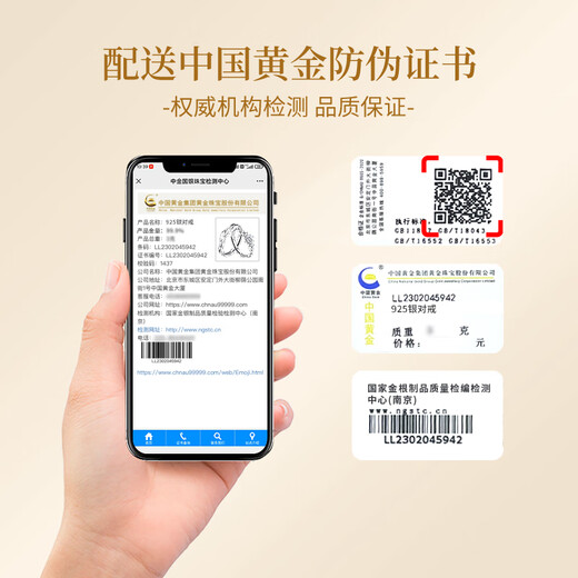 Chinese gold and silver rings, a couple's ring, adjustable light luxury birthday gift for girlfriend and wife on wedding anniversary, Hengai couple's ring + certificate gift box