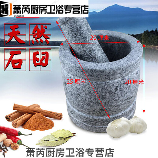 Sailoto large original stone mortar garlic mortar household garlic pounder garlic mortar bluestone grinder manual pound medium diameter 11 cm original stone mortar with lid
