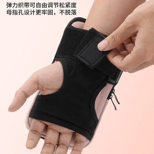 Running mobile phone bag arm wrist bag carrying artifact men's outdoor fitness running equipment cycling waterproof wrist cover running mobile phone carrying artifact