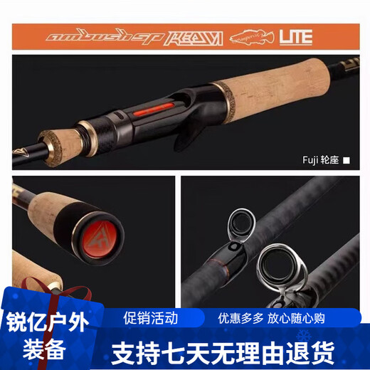 VFT托马斯路亚竿领域LITE鳜系钓竿独节枪直柄鳜鱼专用野钓鱼竿鲈 2.03m /682M+C枪柄2节