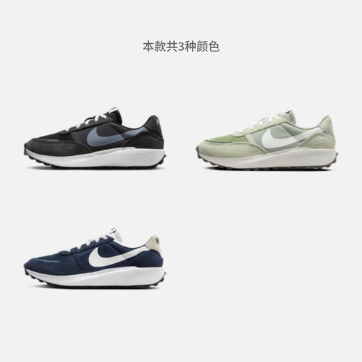 耐克男子华夫鞋复古翻毛皮时尚运动鞋秋季复古官方NIKE FJ4195 300地平线绿/帆白/油绿/浅橄榄绿/卡其绿 41