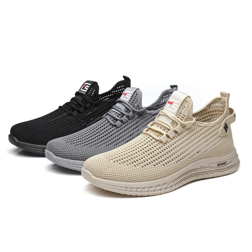 Chaussures d'été en filet