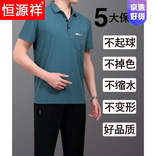 Hengyuanxiang Dad Summer Ropa de seda de hielo traje de seda de hielo de mediana edad y ancianos Manga + pantalones largos L Recomendado 100-120 Jin [Jin equivale a 0.5 kg]
