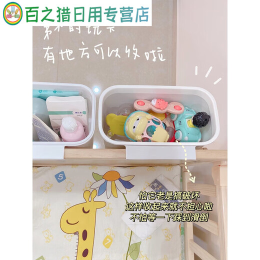 
Sanqi Tiger Bedside Basket Bedside Basket Cradle Crib Hanging Storage Baby Diaper Hanging Basket Fence Diaper Table Storage Box Surrounding Basket