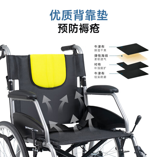 Yuwell manual wheelchair H053C aluminum alloy folding back folding lightweight portable wheelchair for elderly people with disabilities