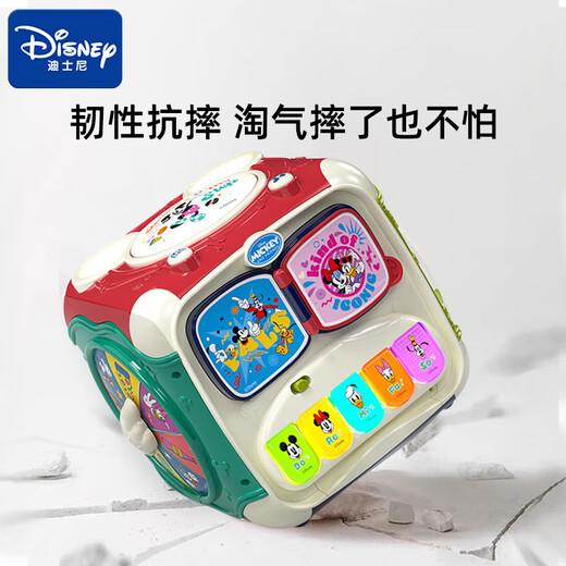 Disney Disney Jahrtätigkeitsgeschenk Baby Jahrtätigkeitsgeburtstag Geschenk Girls Geburtstagsgeschenk Jungen Baby Spielzeug High-End-Geschenkbox [Kognitive Erleuchtung] Multifunktionale sechsseitige Magic Box