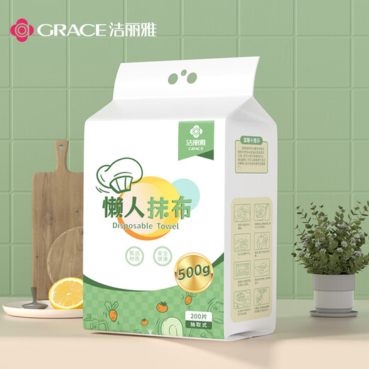Jieliya lazy rag 20*20cm*200 kitchen paper towel disposable rag absorbs water and removes oil dishcloth