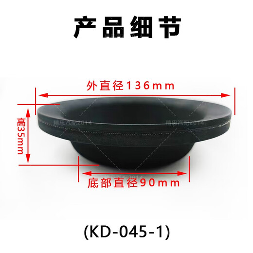 Litian guizhou jingzhong camion de frein pompe membrane frein frein bol en cuir accessoires de membrane collection camion lourd camion solution jingzhong 3519mb-045-jy bol en cuir 1