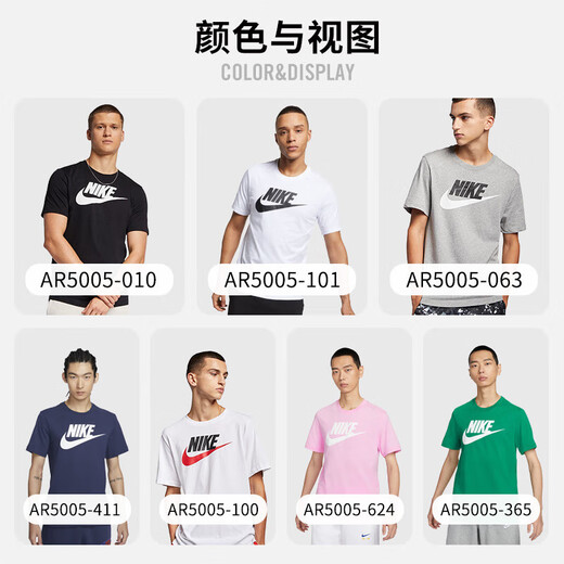 耐克(NIKE)男短袖T恤 纯棉 运动休闲 经典简约AR5005-063调暗灰L