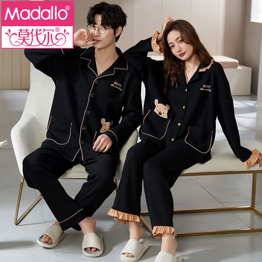 Modal two sets of couple pajamas, one for men and one for women, pure cotton long-sleeved couple's set, comfortable spring and autumn home clothes HFM8008, sweet couple's pure cotton M female + male 2XL gift box