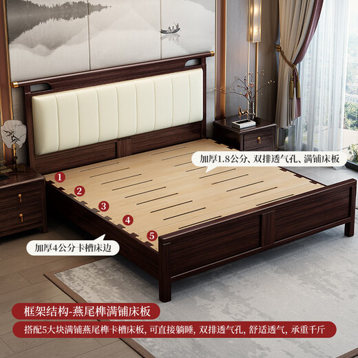 
Laisda new Chinese style black gold solid wood bed master bedroom 1.8 meters double high-end light luxury wedding bed YF9904 1.8 high box + pad