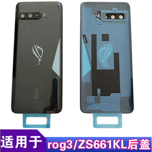 ASUS rog3 back cover glass original ZS661KL rog2 5 mobile phone back shell shell lens frame ROG3 ROG3 back cover classic version with glue lens without light film