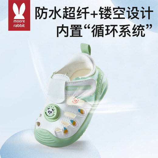 Moertu Kinderschuhe 2025 Sommer neuer weicher Sohle Sneakers Jungen und Frauen stetige Schuhe atmungsaktive Hohlschuhe Anti-Kicking-Schuhe